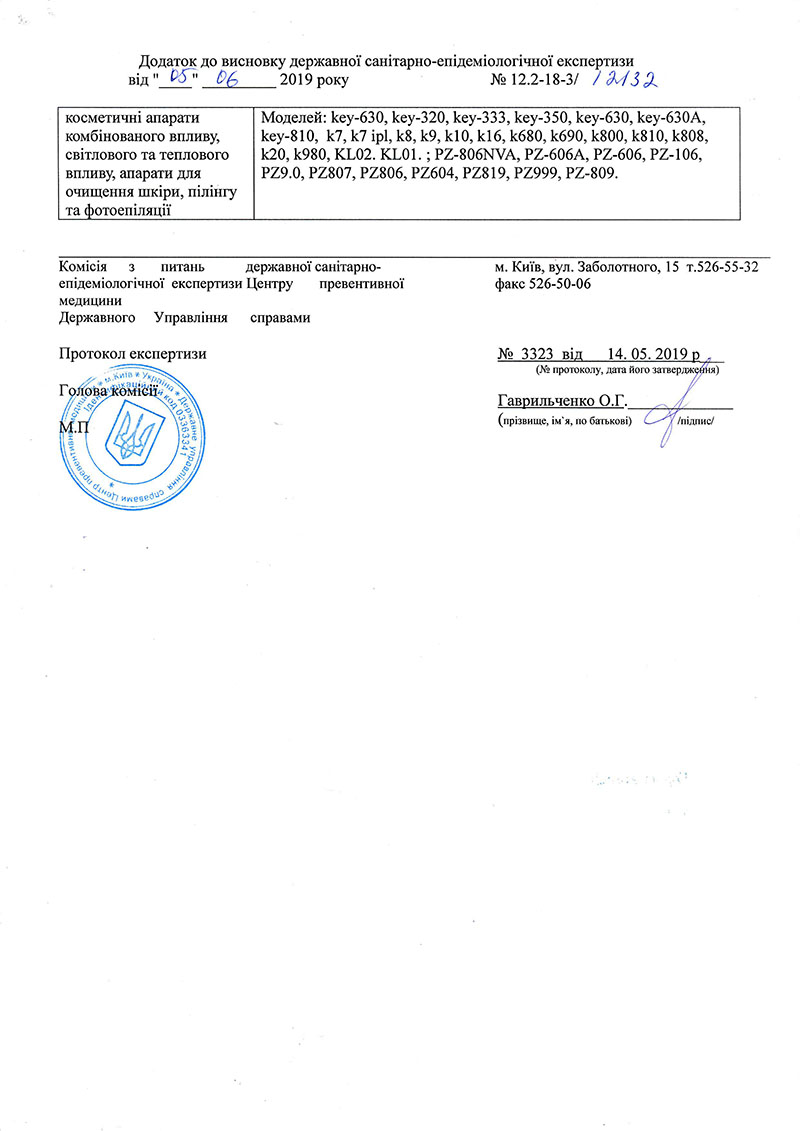 sas3 